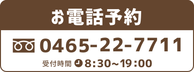 レンタカーを電話で予約